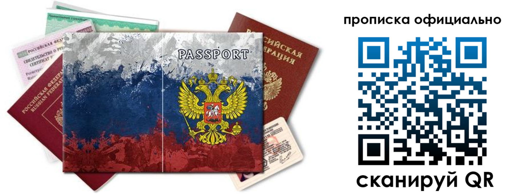 регистрация для дет. сада в Рязани