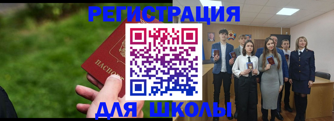 прописка иностранных граждан в Рязани