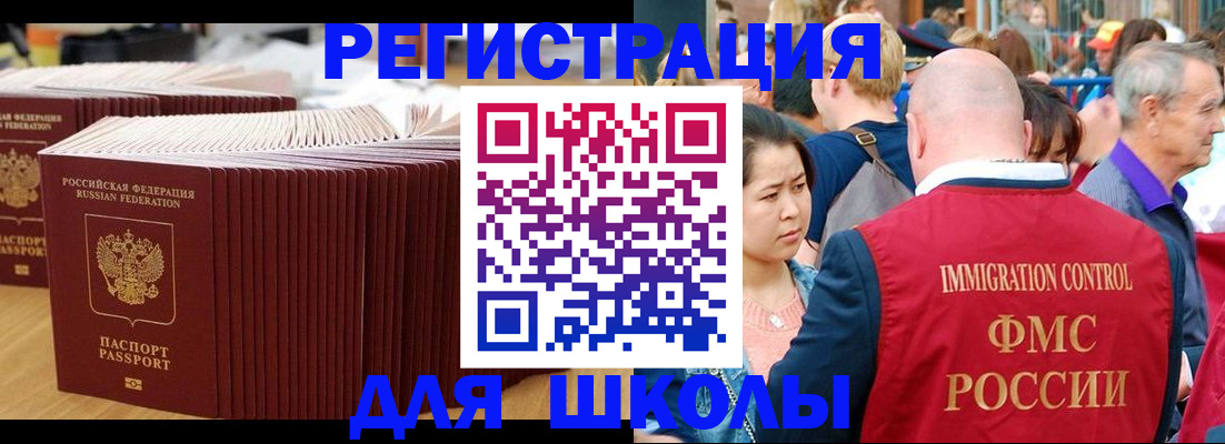 временная регистрация 2025 в Рязани